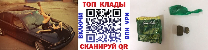 Виды наркоты Переславль-Залесский МЕТАДОН  А ПВП  ТГК  Меф  COCAIN  ГАШИШ 