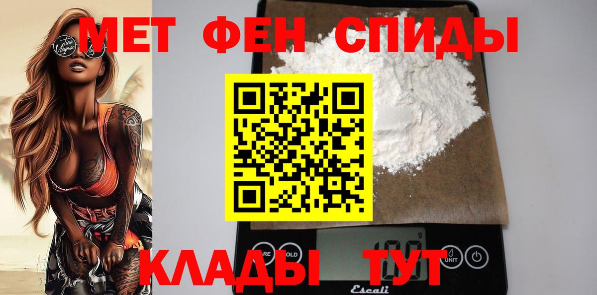 АМФ  АМФЕТАМИН  Вход с VPN  АМФ VHQ  Переславль-Залесский 