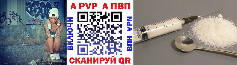 KRAKEN сайт  Переславль-Залесский  Alfa_PVP Crystall 