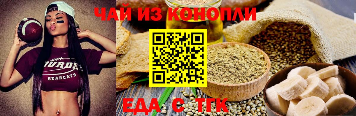 МЕФ   Cocaine  Вход с VPN  Каннабис  Марихуана  Гашиш  Переславль-Залесский  ГАШИШ 