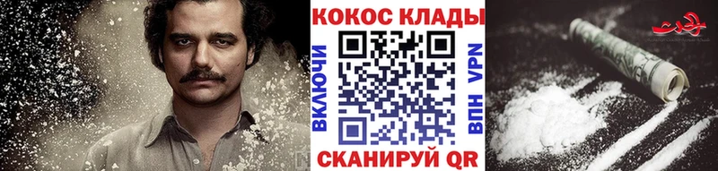 где можно купить   ссылка на мегу зеркало  COCAIN Колумбийский  Переславль-Залесский 