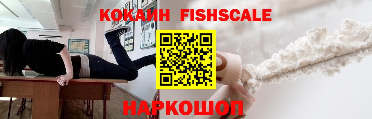 КОКАИН 98% Переславль-Залесский