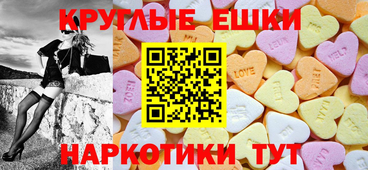 Экстази  Экстази ешки  Переславль-Залесский  Ecstasy Punisher 