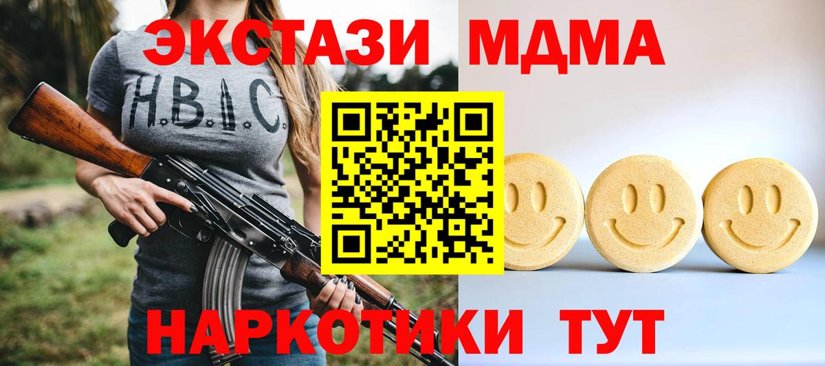 Экстази круглые  ЭКСТАЗИ круглые  ЭКСТАЗИ  Вход с VPN  Переславль-Залесский 