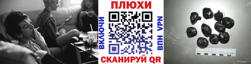 ГАШИШ убойный  где продают   Переславль-Залесский 