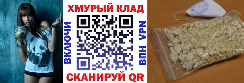 Героин хмурый  купить наркотик  Переславль-Залесский 