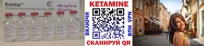 блэк спрут рабочий сайт  Переславль-Залесский  КЕТАМИН VHQ 