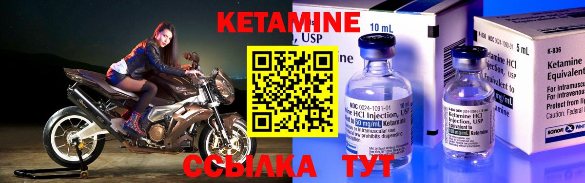 КЕТАМИН ketamine  Кетамин VHQ  мориарти Telegram  Переславль-Залесский 