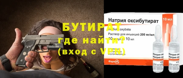 мефедрон мука Магадан