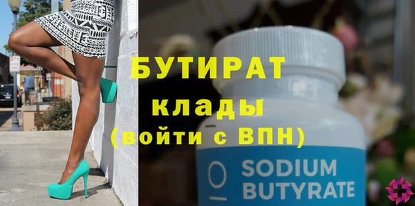 мефедрон VHQ Магас