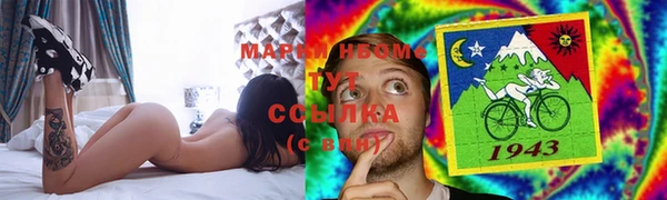 мефедрон мука Магадан
