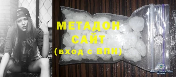 мефедрон мука Магадан