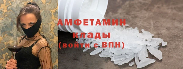 герыч Бугульма