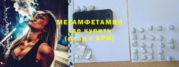 мефедрон VHQ Магас