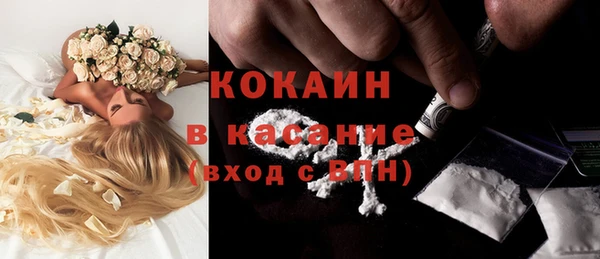 мефедрон VHQ Магас