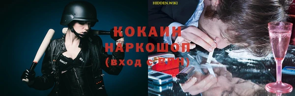 мефедрон мука Магадан