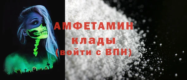 мефедрон мука Магадан