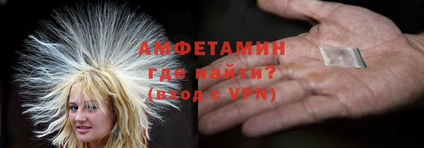 мефедрон VHQ Магас