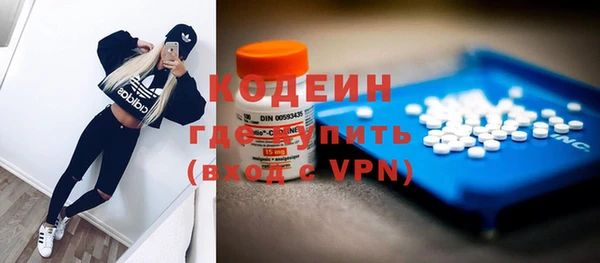 мефедрон VHQ Магас