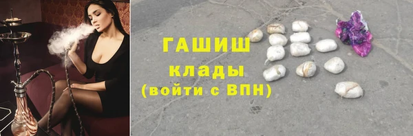 мефедрон VHQ Магас