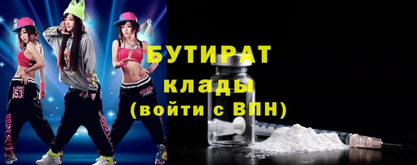 мефедрон VHQ Магас
