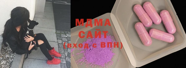 мефедрон VHQ Магас