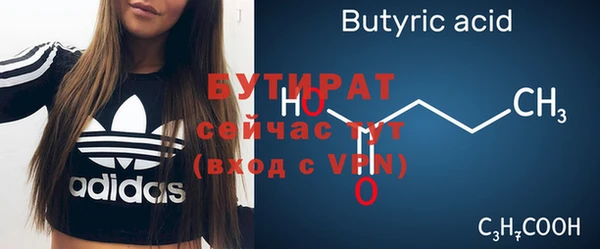 ECSTASY Осинники