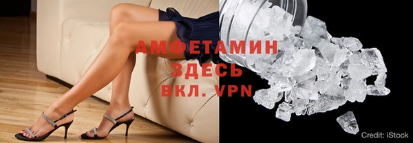 а пвп мука Медногорск
