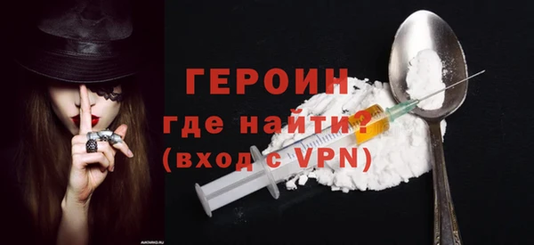 мефедрон мука Магадан