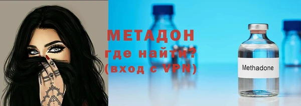 мефедрон VHQ Магас