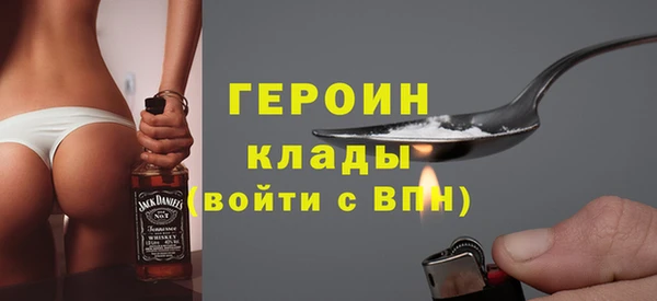 мефедрон мука Магадан
