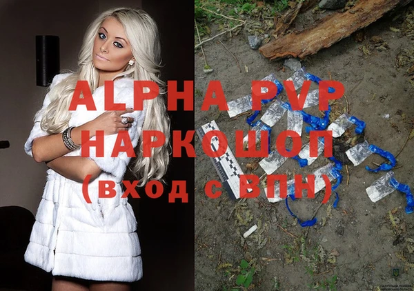 мефедрон VHQ Магас