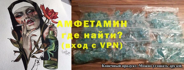 мефедрон мука Магадан