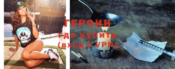 COCAINE Бронницы