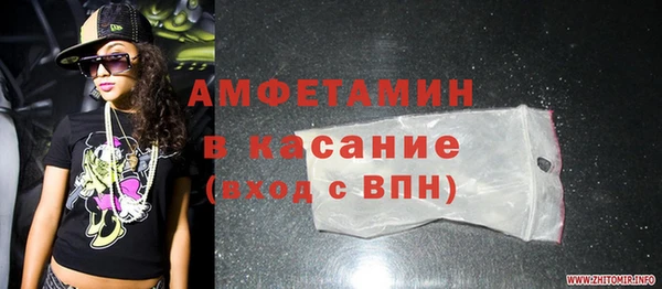 мефедрон VHQ Магас