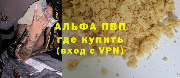 мефедрон VHQ Магас
