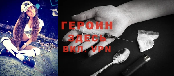 мефедрон мука Магадан