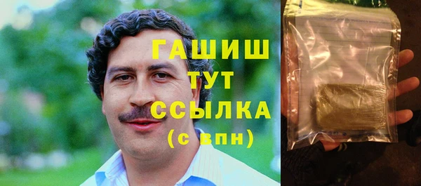 ECSTASY Осинники
