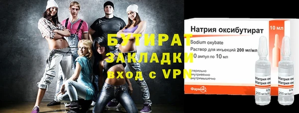 мефедрон VHQ Магас