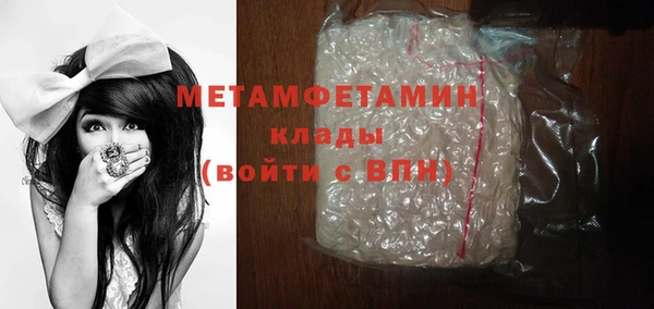 мефедрон мука Магадан