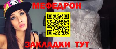 гидра Ангарск