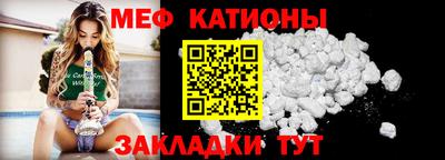 круглые Анапа