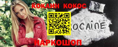 круглые Анапа