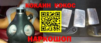 гидра Ангарск
