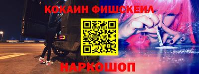 кокс Анжеро-Судженск