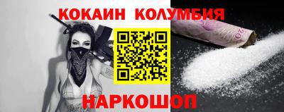 круглые Анапа