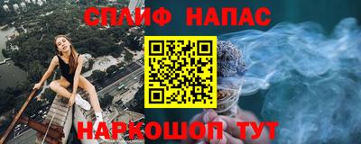 кокс Анжеро-Судженск