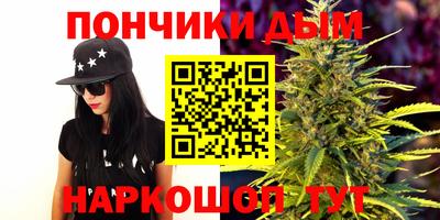 круглые Анапа