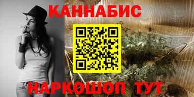 гидра Ангарск