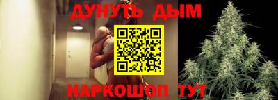 гидра Ангарск
